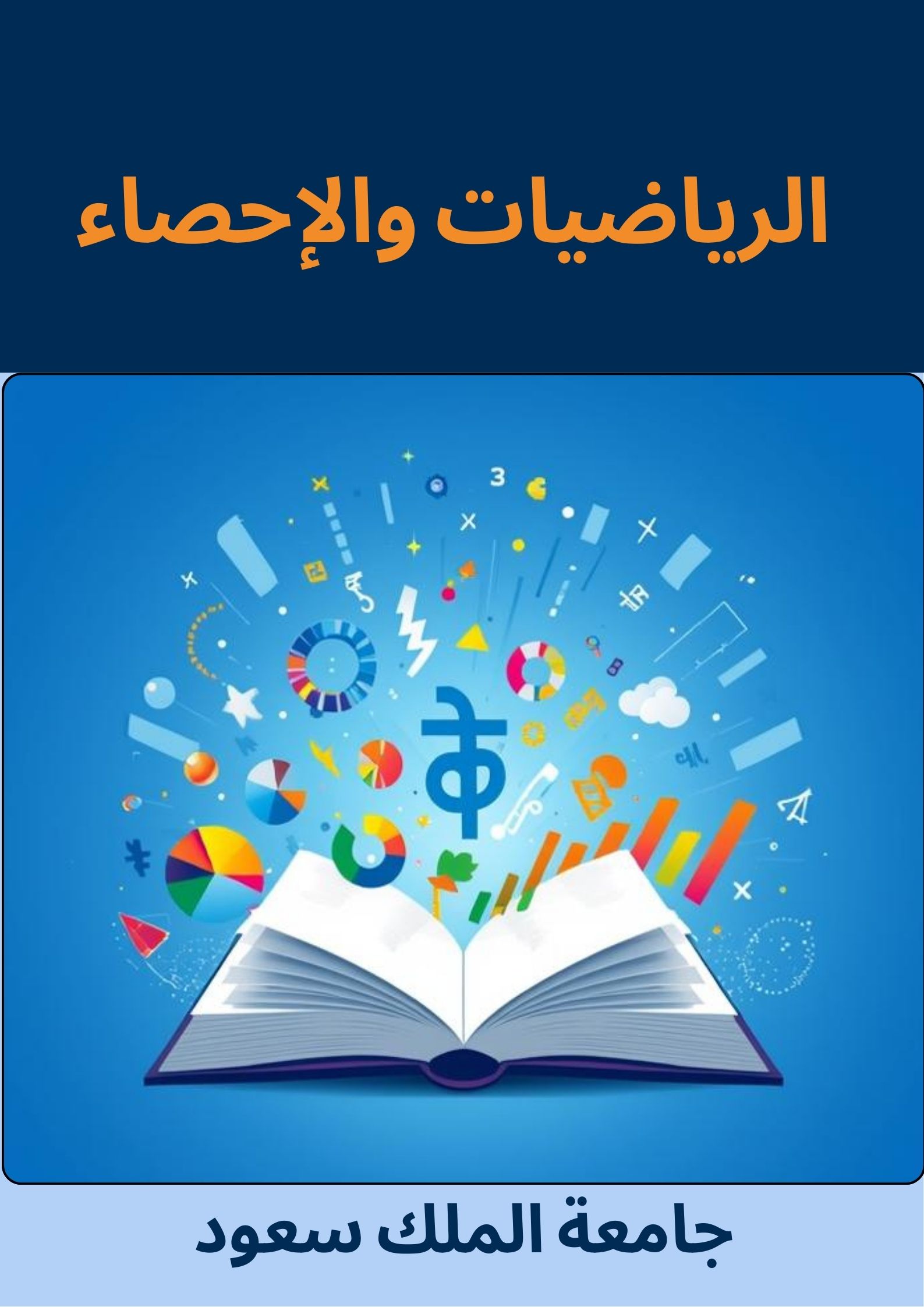 Course Image